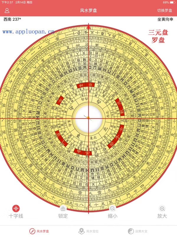 风水罗盘的使用方法 罗盘开盘禁忌_奇门遁甲风水罗盘多少层适用_风水36层罗盘价格