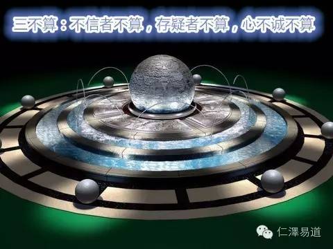 周易算名_公司名五行周易测名字打分_《周易》六十四卦卦名