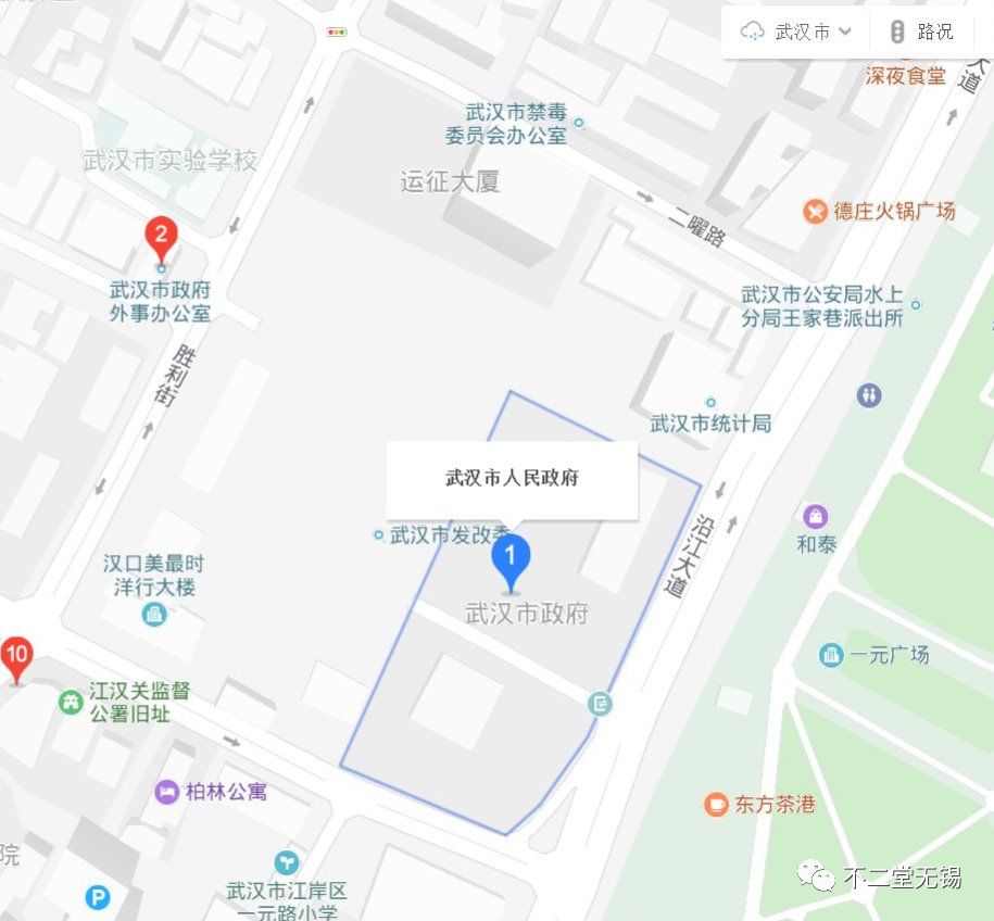 武汉贤晟堂风水学院_武汉风水_武汉风水大师派别