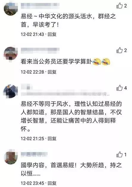 周易趣谈——跳出周易看周易_周易大智慧—学会周易_周易释义