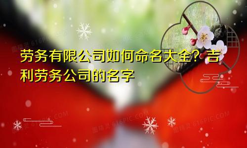 互联网常见的起名模式分析下的应用探讨！！