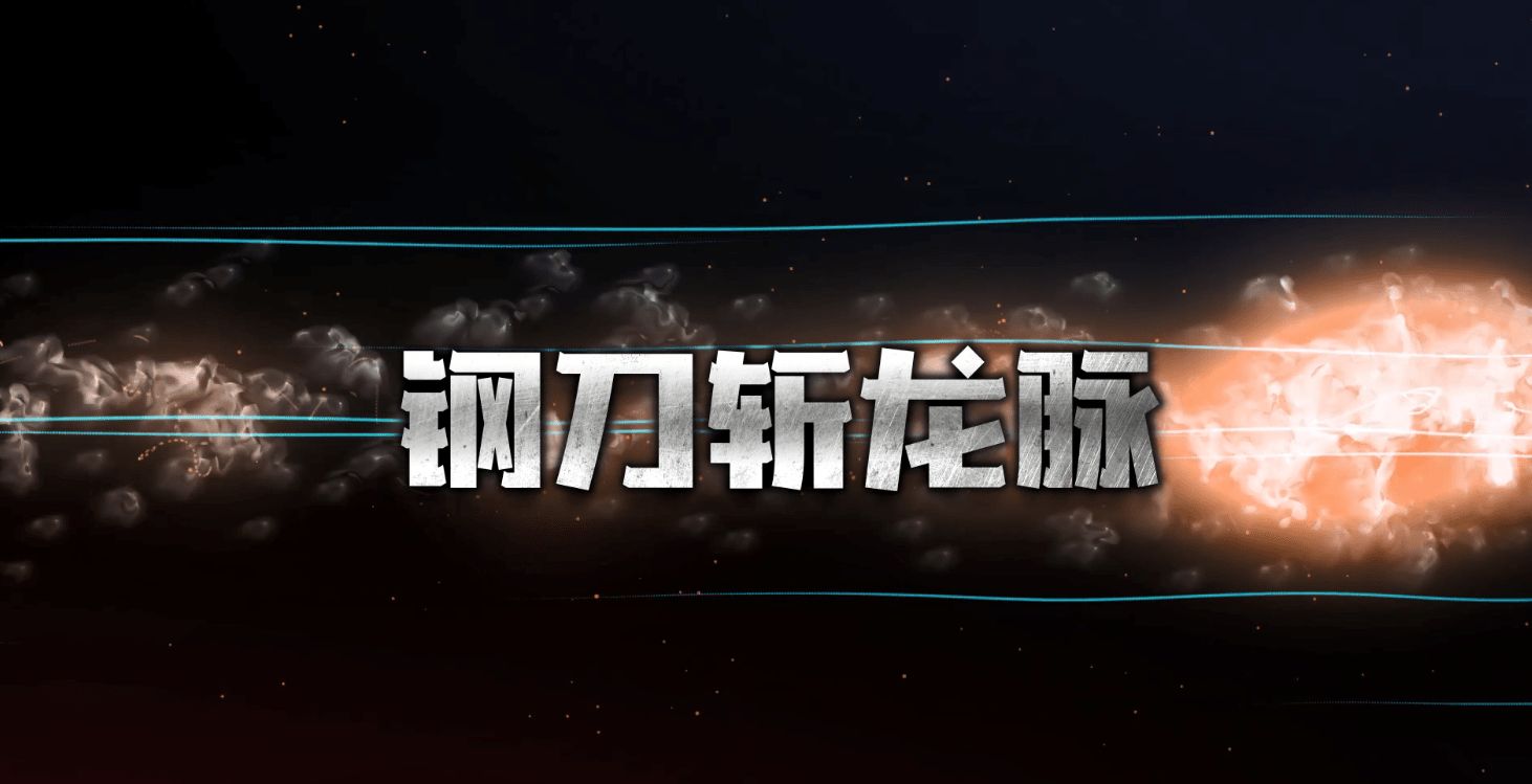 陆家嘴风水大战 天人合一的思想观念是中国传统文化的基石之一