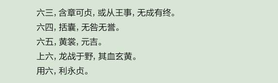 如果只能选一本书代表中国文化，应该选哪本？