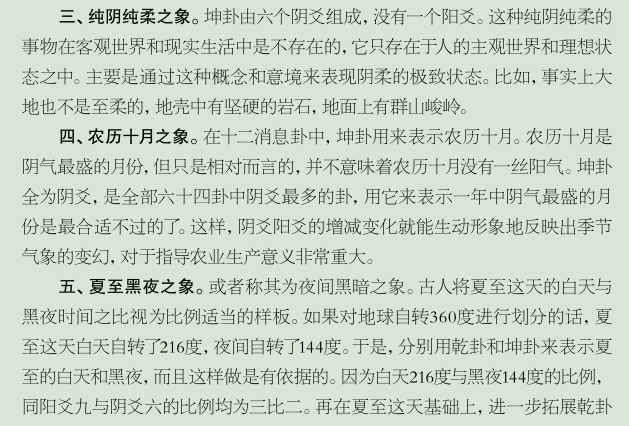 如果只能选一本书代表中国文化，应该选哪本？