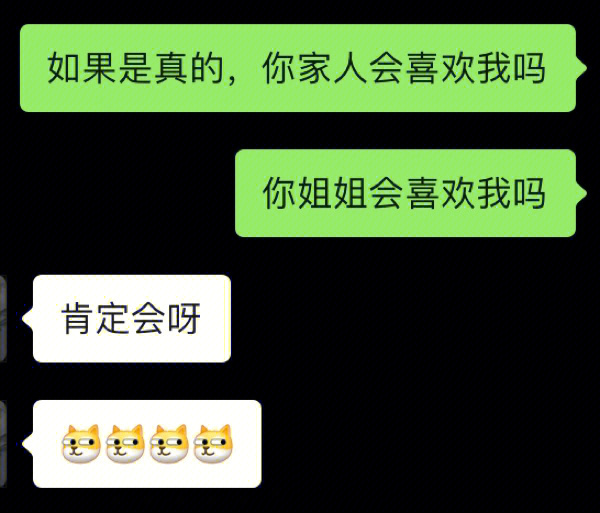 风水堂：梦见和网恋男友结婚的寓意