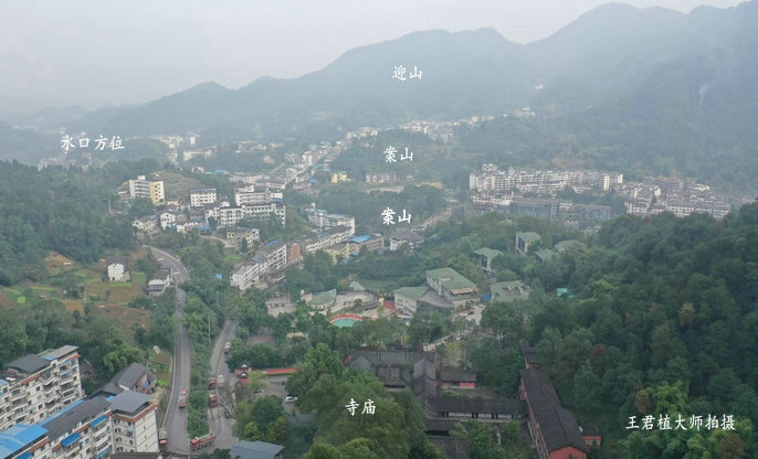 重庆巴南区白沙寺风水大师带弟子航拍白沙禅寺风水