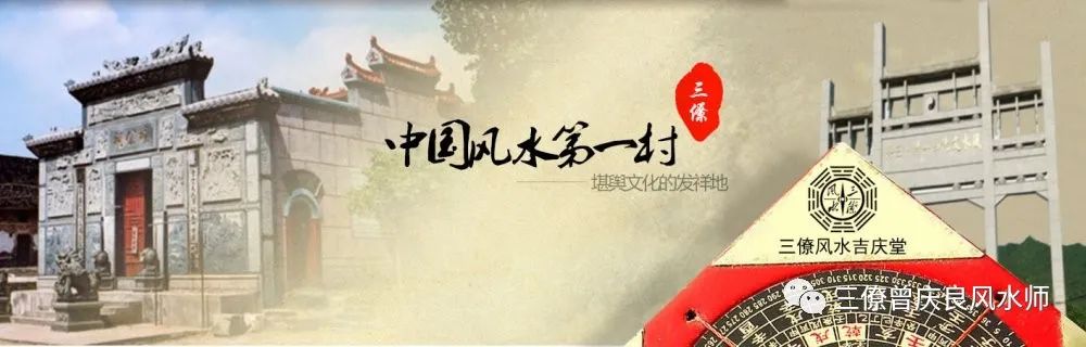 弟子的拜师帖杨公与曾公像前仲夏时节