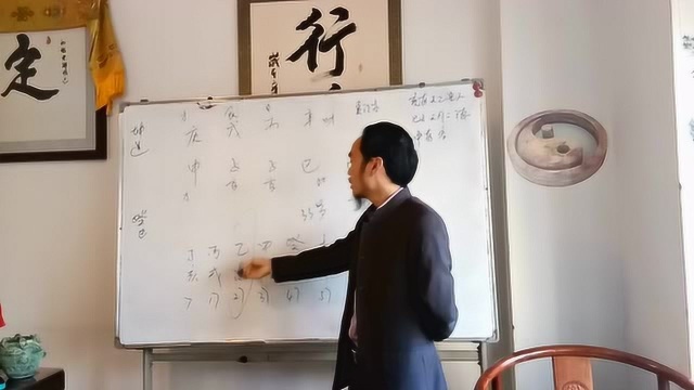 免费测算八字姓名，解读周易算命知识