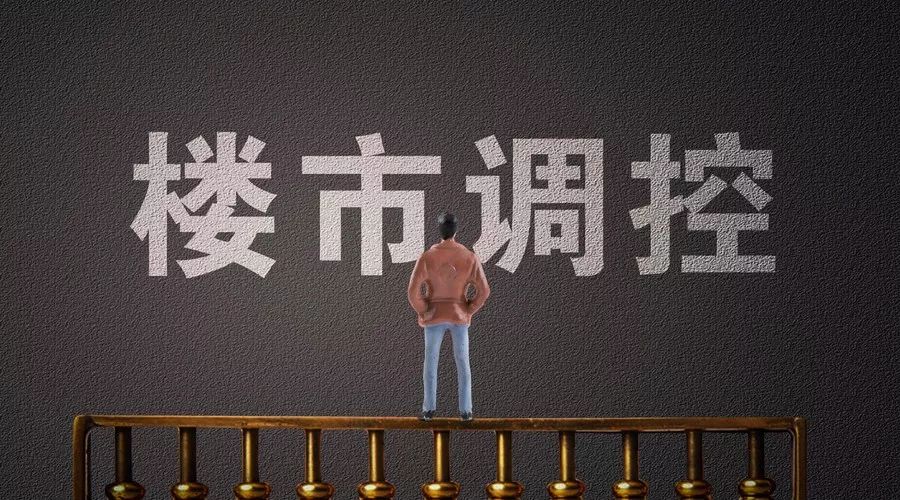 2023年房价会下跌吗不管你是否买房都要知道