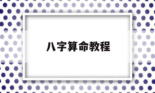 视频自学系统更新至3091部教育专辑现有视频专辑系列