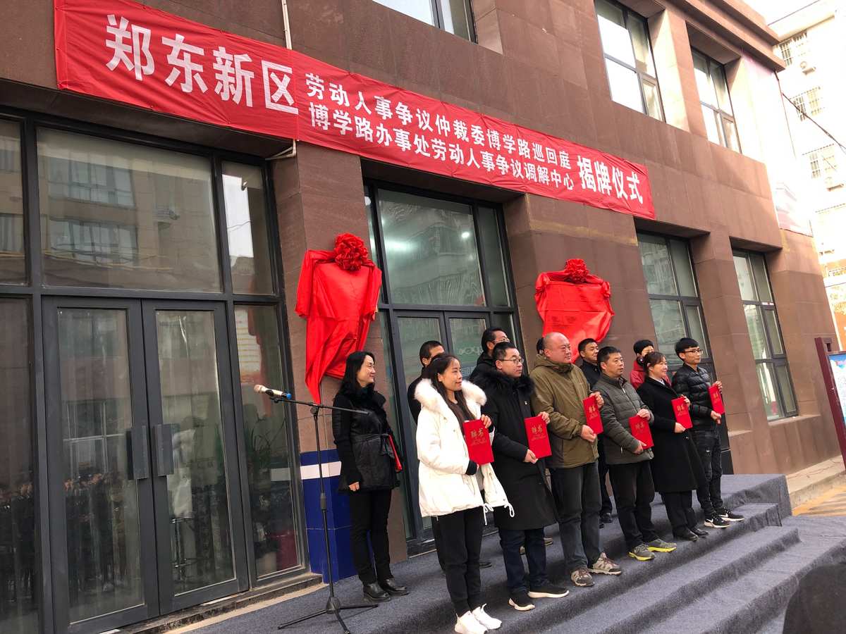 柳州市人民政府办公室关于印发《广西（柳州）人力资源服务产业园工作方案》的通知