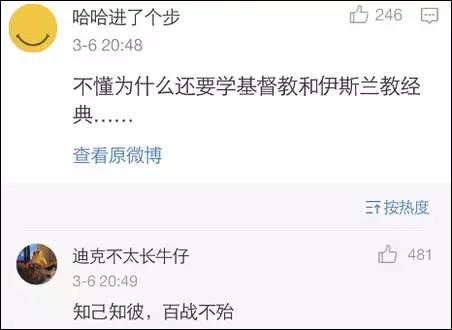 风水业务的总监：年薪300万，为什么学新概念？