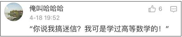 风水业务的总监：年薪300万，为什么学新概念？