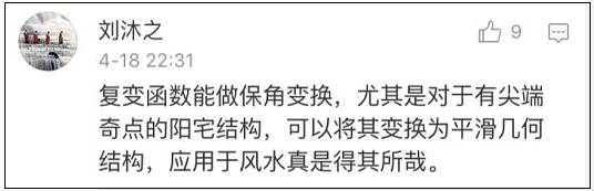 风水业务的总监：年薪300万，为什么学新概念？