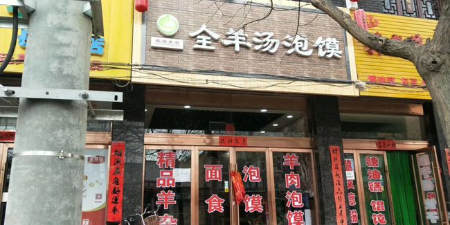 给一家餐饮店起名有哪些最简单直接的方法