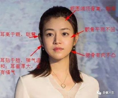 面相贵气的女人面相，看嘴唇知贵气，贵气逼人