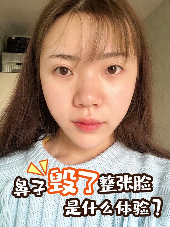 （李向东）女扶墙郡县是什么意思？你知道吗？