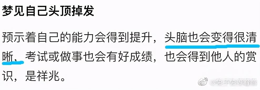 赛博周公一本正经地告诉你：梦见喝咖啡可能遭小偷了