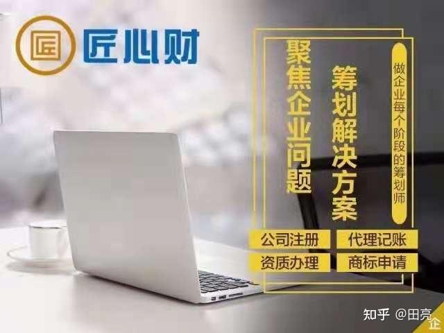 公司起名要注意哪些问题？公司注册需要那些流程？