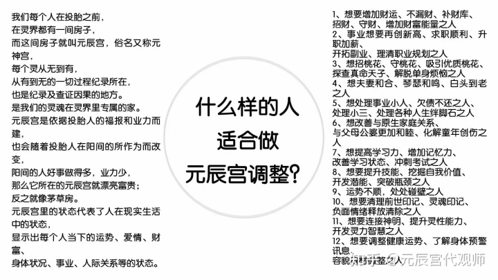 风水堂:属狗人2023年整体运势