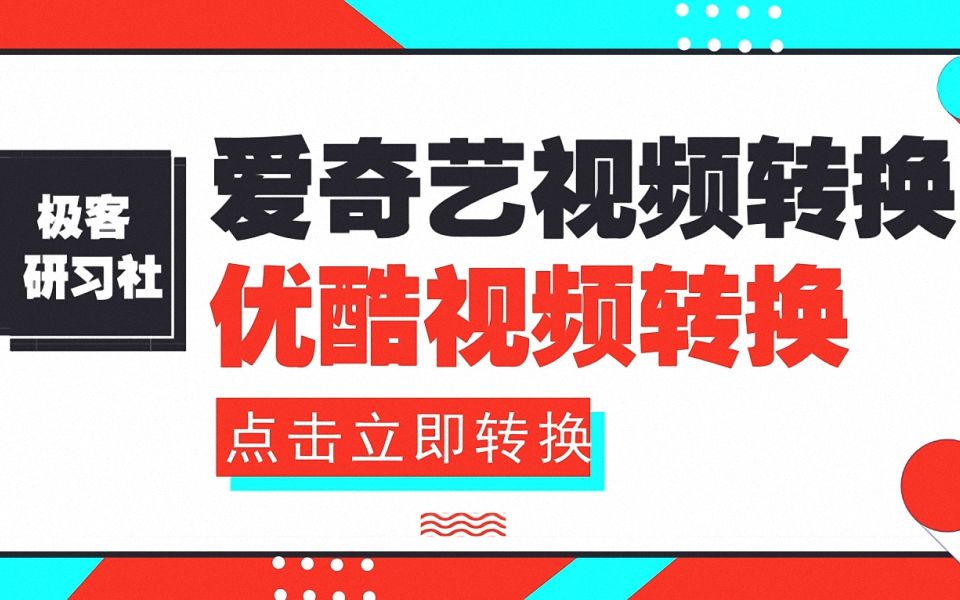 悬疑剧解梦 优酷发布三大视频网站2019年自制剧占比达到65%