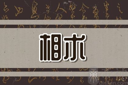 风水堂:眉毛缺了一块医学解释