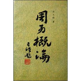 易学、佛经是迷宫，进门后一定要学会出得了门